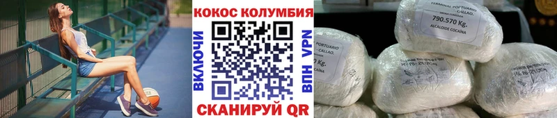 Кетамин Астрахань