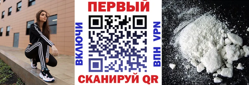 АМФЕТАМИН 98% мега ССЫЛКА Астрахань