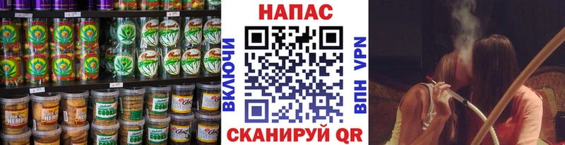 Canna-Cookies марихуана  цена наркотик  Астрахань 