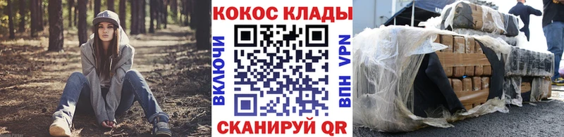 Cocaine Эквадор Астрахань