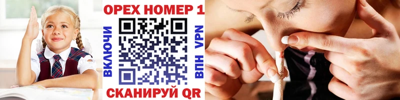 Кокаин 99%  купить наркотик  OMG зеркало  Астрахань 
