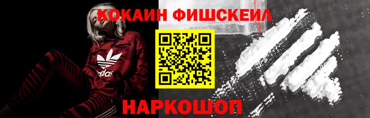 КОКАИН Боливия Астрахань