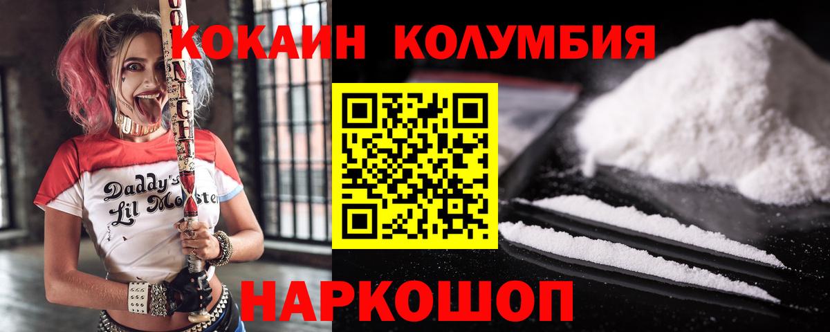 Cocaine  НБОМе  Меф   MDMA  МАРИХУАНА  LSD-25  Астрахань  Вход с VPN  ГАШИШ  А ПВП СК  