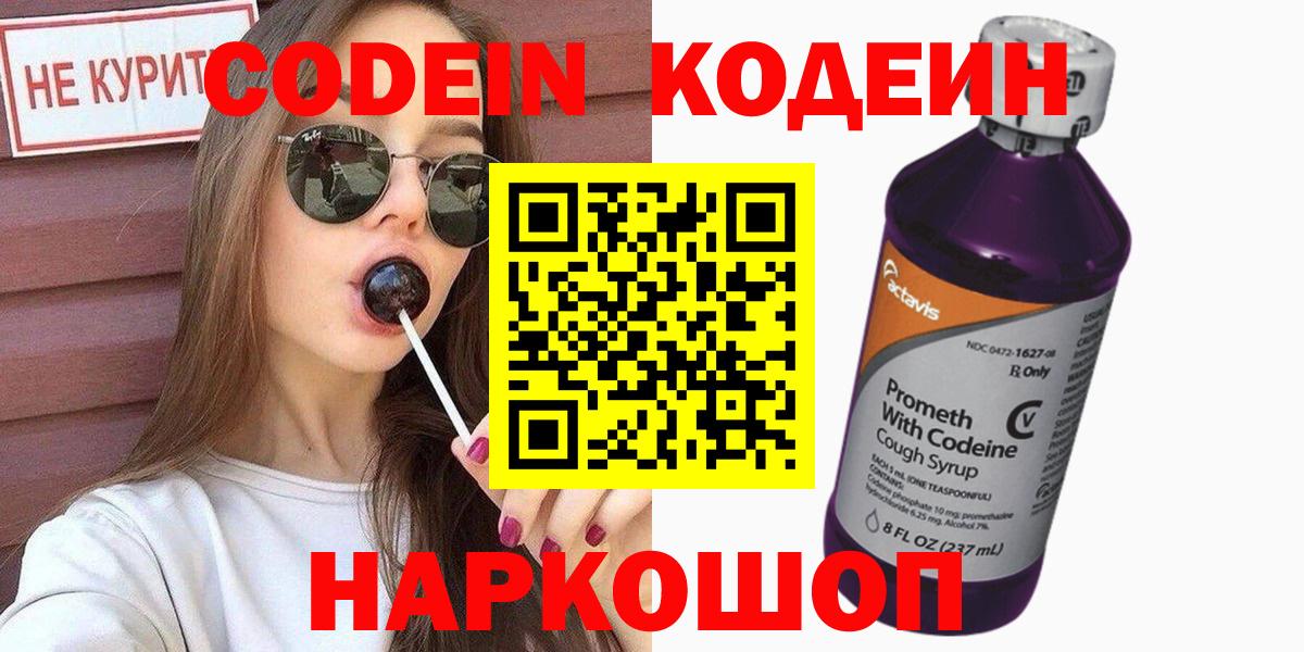 Cocaine  Конопля  СОЛЬ CK  Купить  Вход с VPN  Марки ЛСД  МЕФ  МАРИХУАНА  Диски  Астрахань  ГАШ  Кокаин 