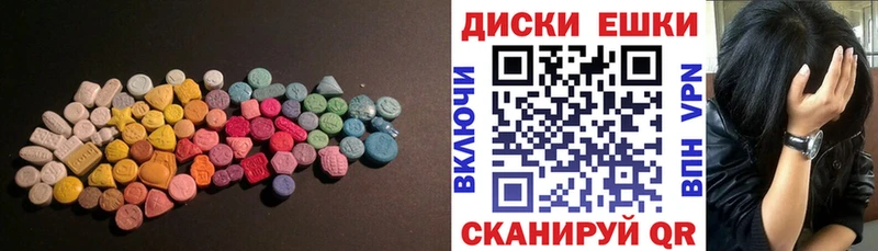 darknet формула  даркнет сайт  Астрахань  Экстази VHQ 