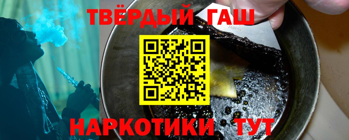 ГАШ Астрахань