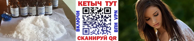 купить закладку  Астрахань  КЕТАМИН VHQ 