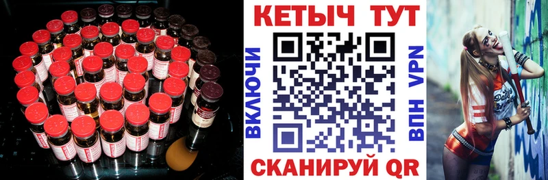 КЕТАМИН VHQ Астрахань