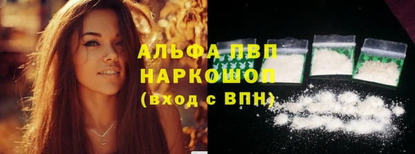кокаин VHQ Абинск