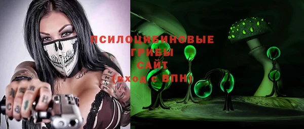 кокаин VHQ Абинск