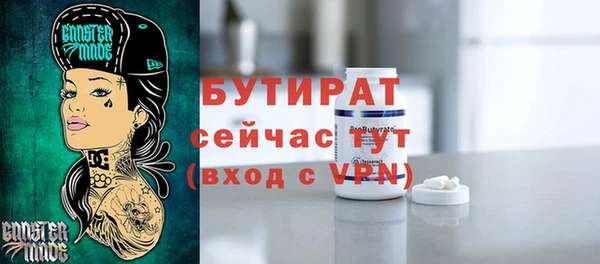 первитин Абдулино