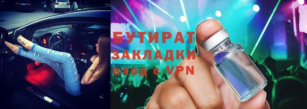 кокаин VHQ Абинск