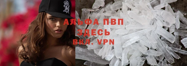 кокаин VHQ Абинск