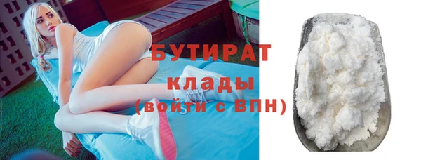 первитин Абдулино