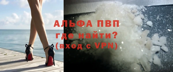 кокаин VHQ Абинск