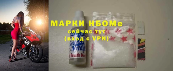 PSILOCYBIN Абаза
