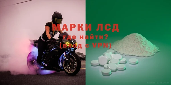 кокаин VHQ Абинск