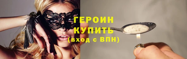 первитин Абдулино