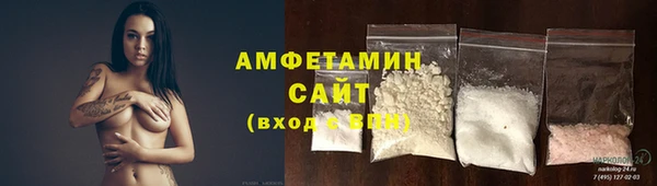 первитин Абдулино