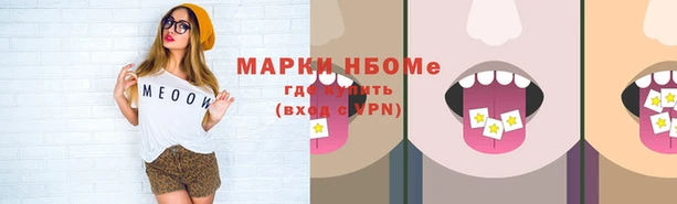 кокаин VHQ Абинск