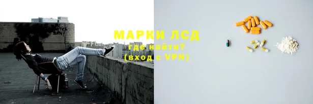 первитин Абдулино