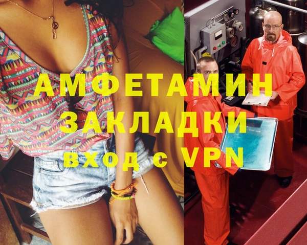 кокаин VHQ Абинск
