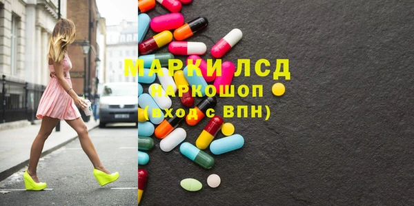 первитин Абдулино