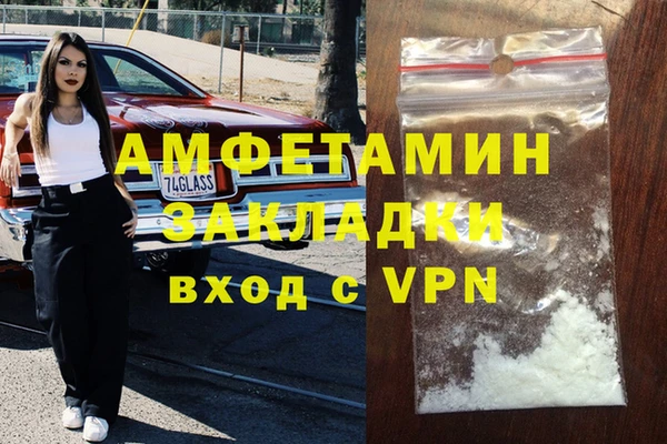 первитин Абдулино