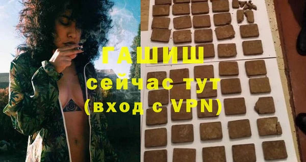 PSILOCYBIN Абаза