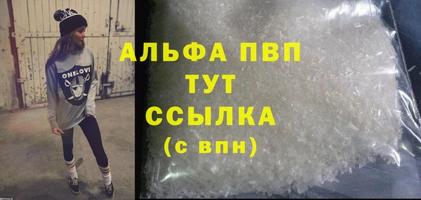 PSILOCYBIN Абаза
