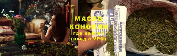 первитин Абдулино