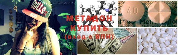 PSILOCYBIN Абаза