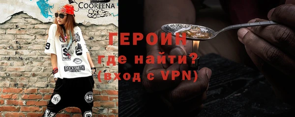 PSILOCYBIN Абаза
