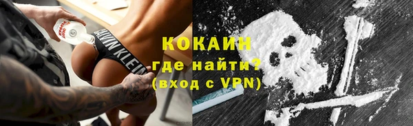 кокаин VHQ Абинск