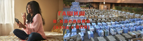 первитин Абдулино