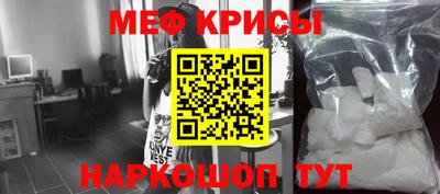 винт Балашиха