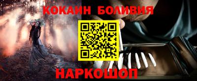 винт Балашиха