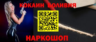 героин Балахна