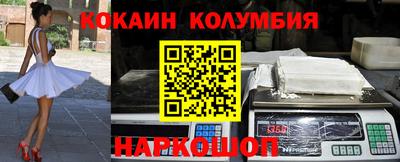 винт Балашиха