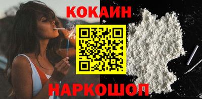 винт Балашиха
