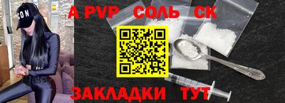 винт Балашиха