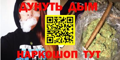 винт Балашиха