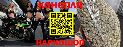 винт Балашиха