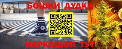 винт Балашиха