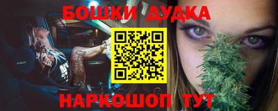 винт Балашиха
