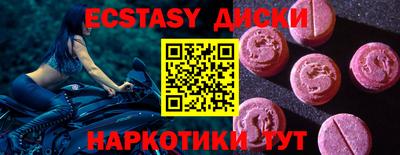 винт Балашиха