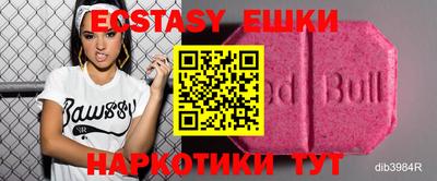 кокаин колумбия Бийск