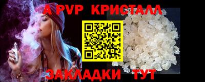 Альфа ПВП Балаково