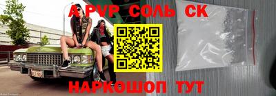 винт Балашиха