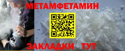 Альфа ПВП Балаково